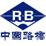 China Road and Bridge Corporation (CRBC)